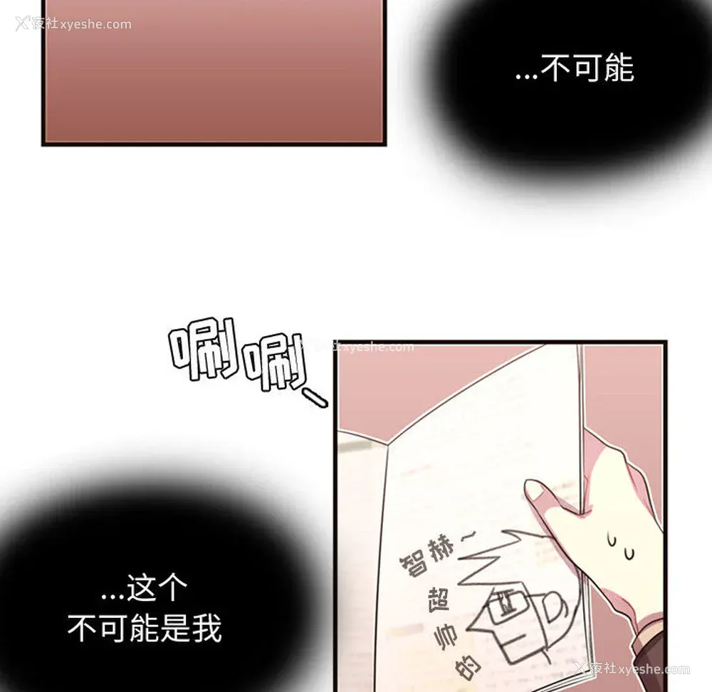 33P - 需要纯情