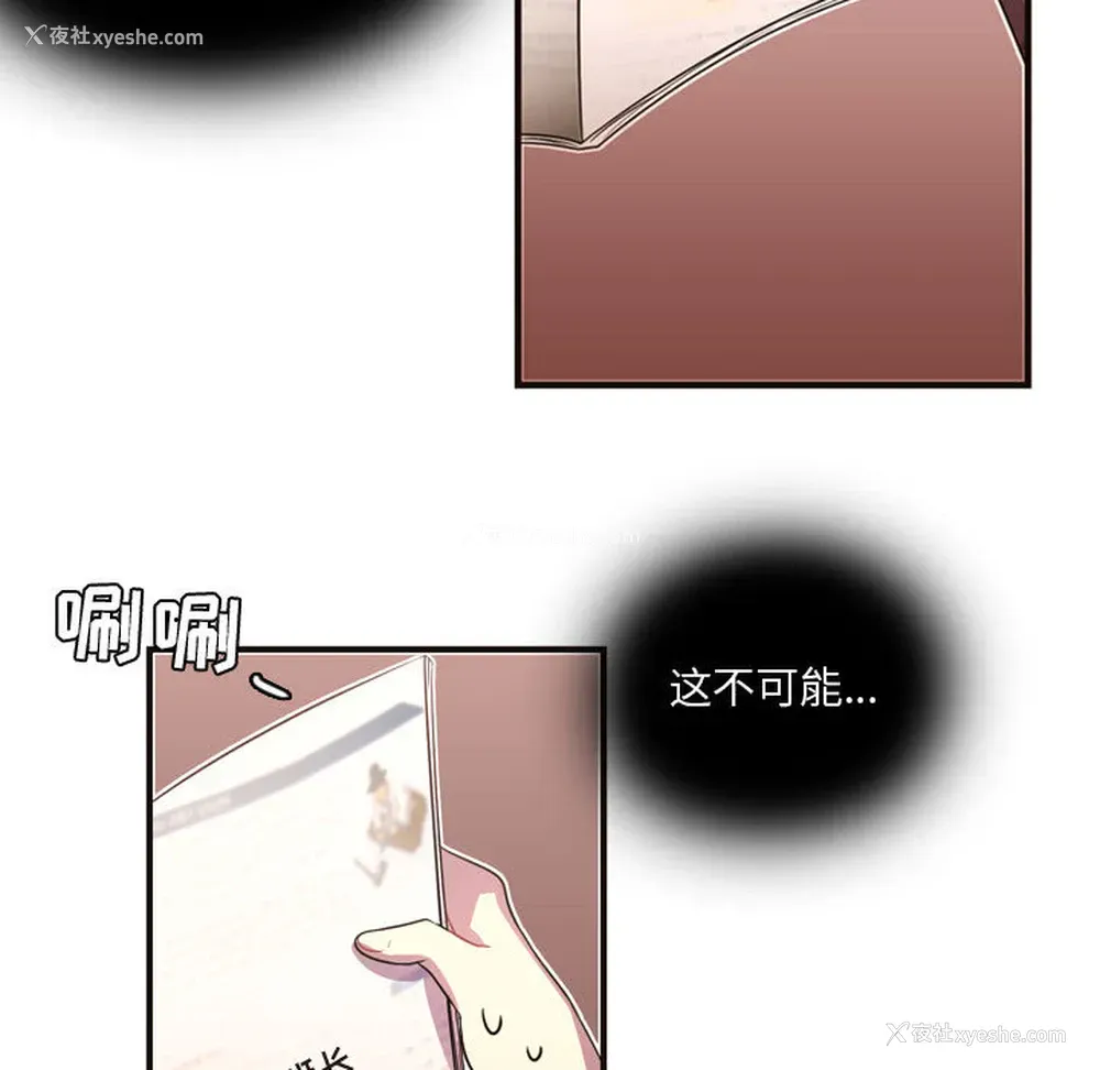 34P - 需要纯情