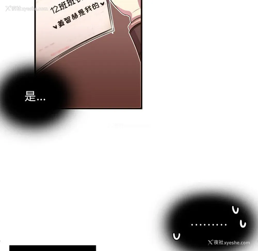 35P - 需要纯情