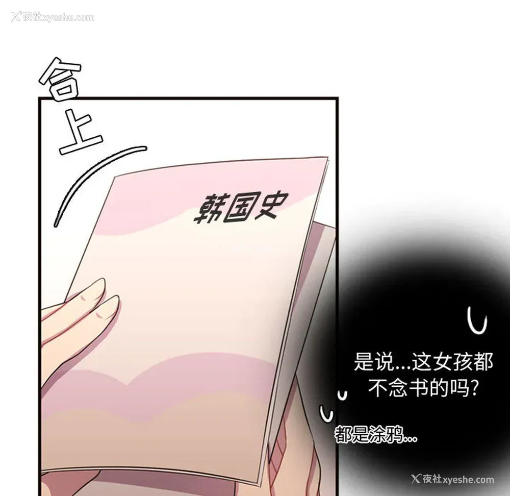 37P - 需要纯情
