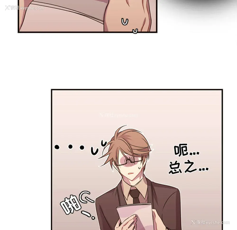 38P - 需要纯情