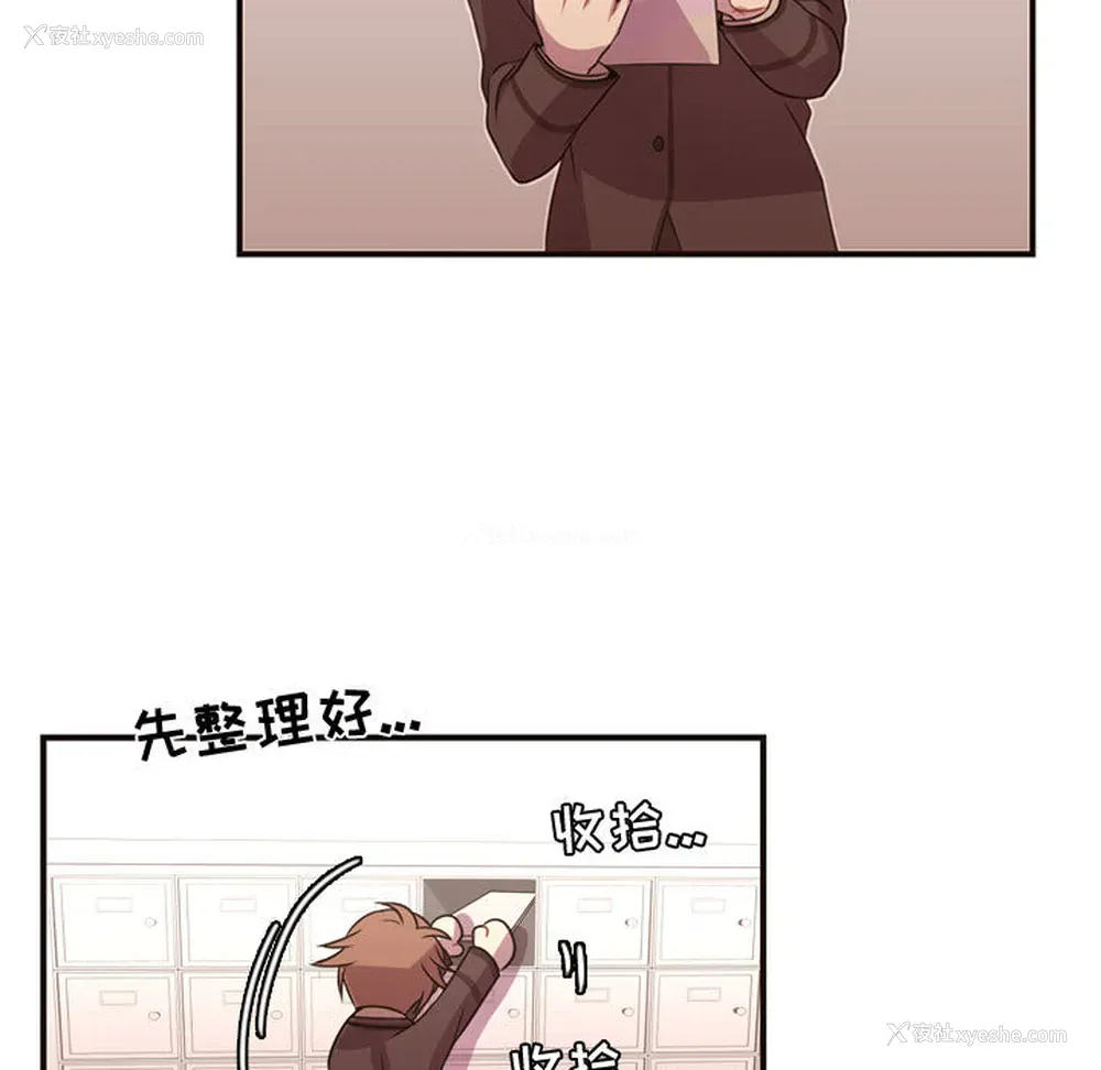 39P - 需要纯情