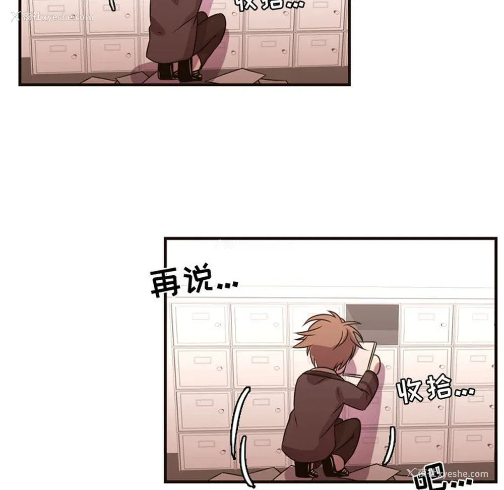 40P - 需要纯情