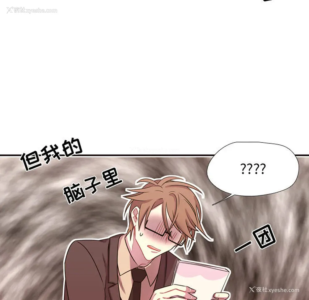 41P - 需要纯情