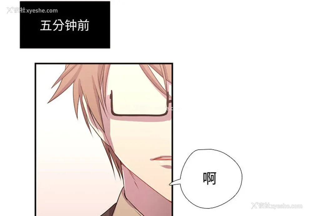 4P - 需要纯情