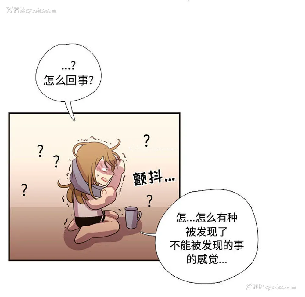 44P - 需要纯情