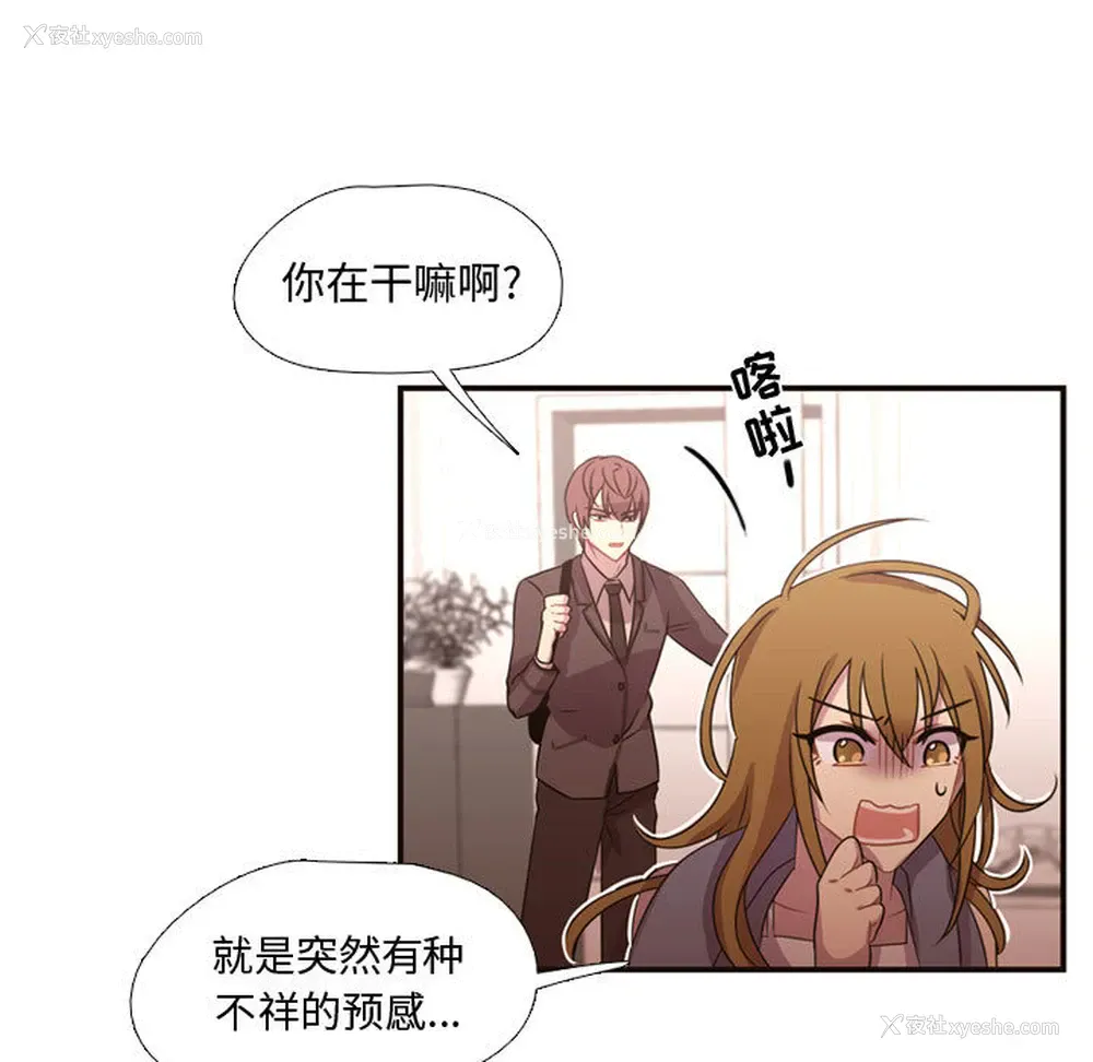 45P - 需要纯情