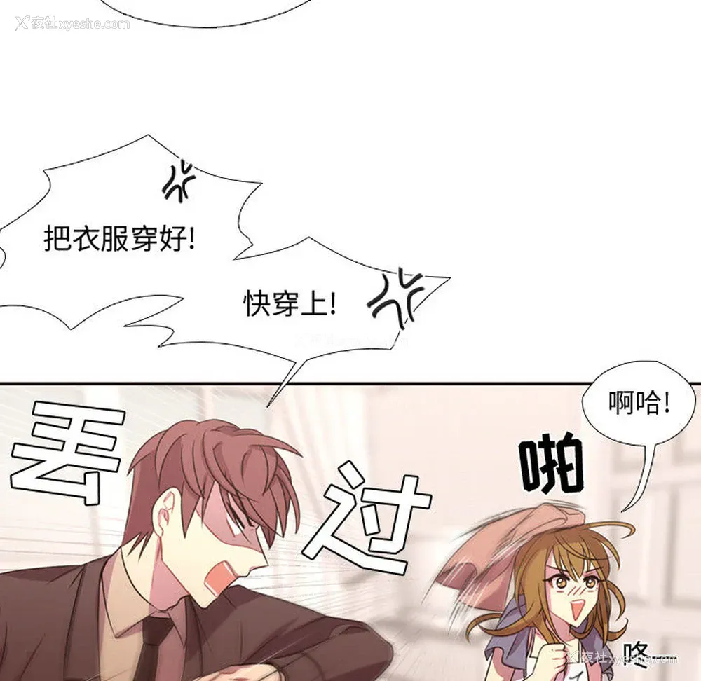 46P - 需要纯情