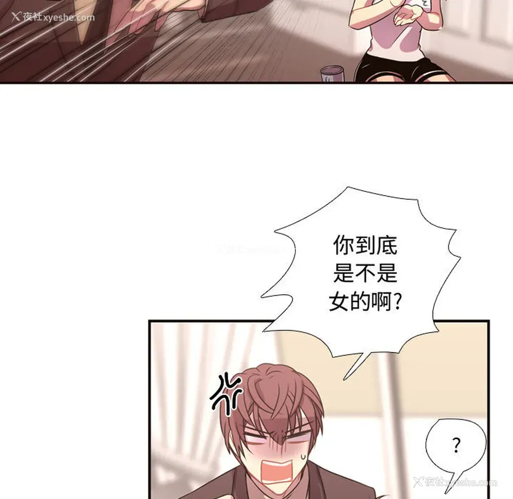 47P - 需要纯情