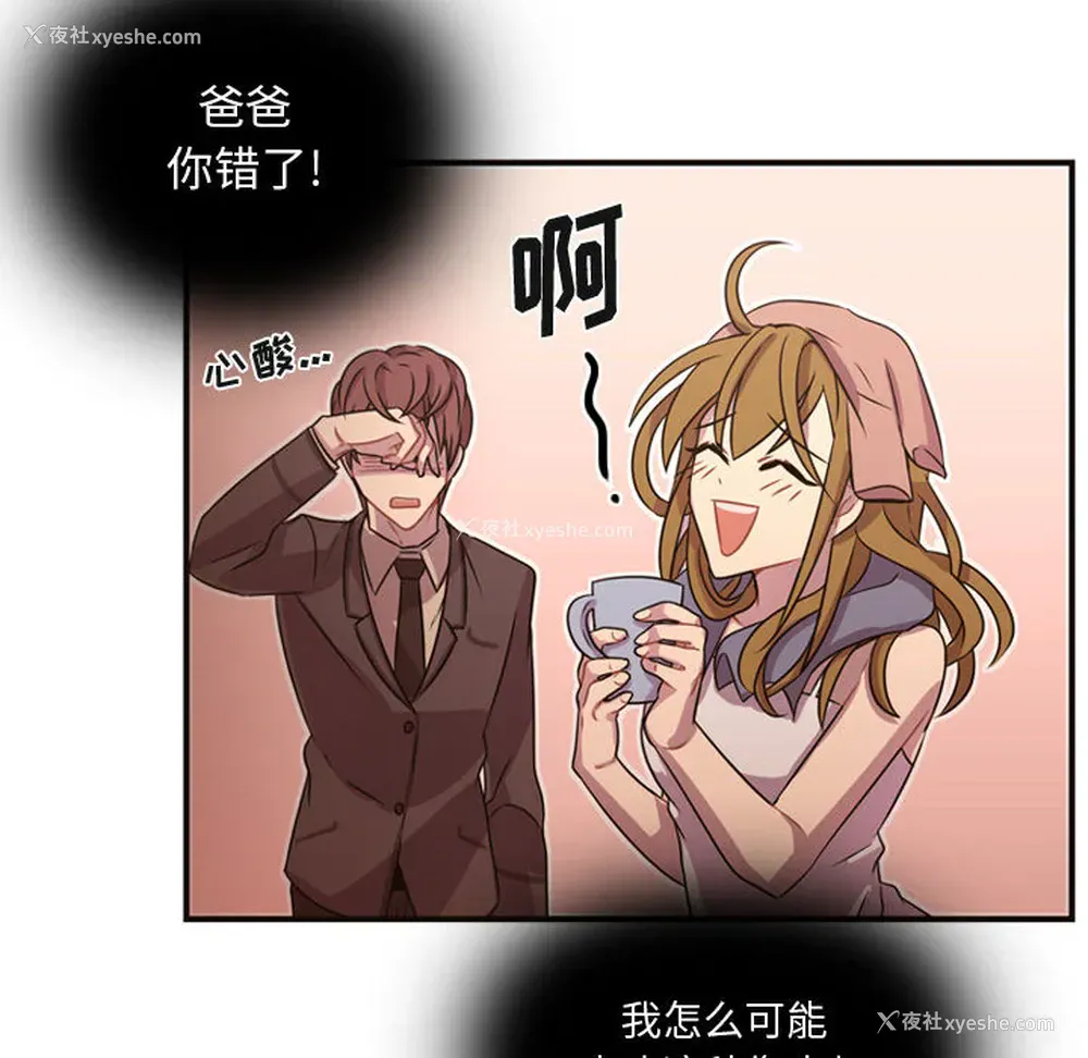 52P - 需要纯情