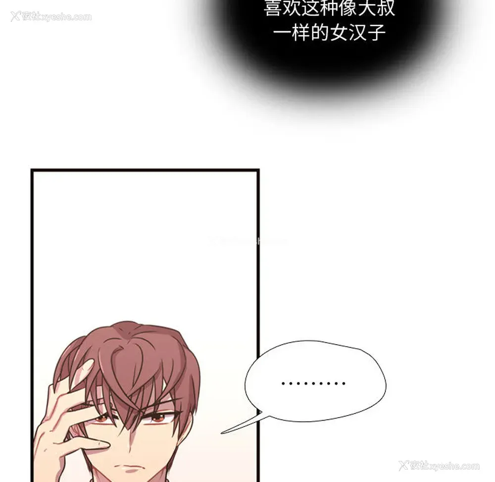 53P - 需要纯情
