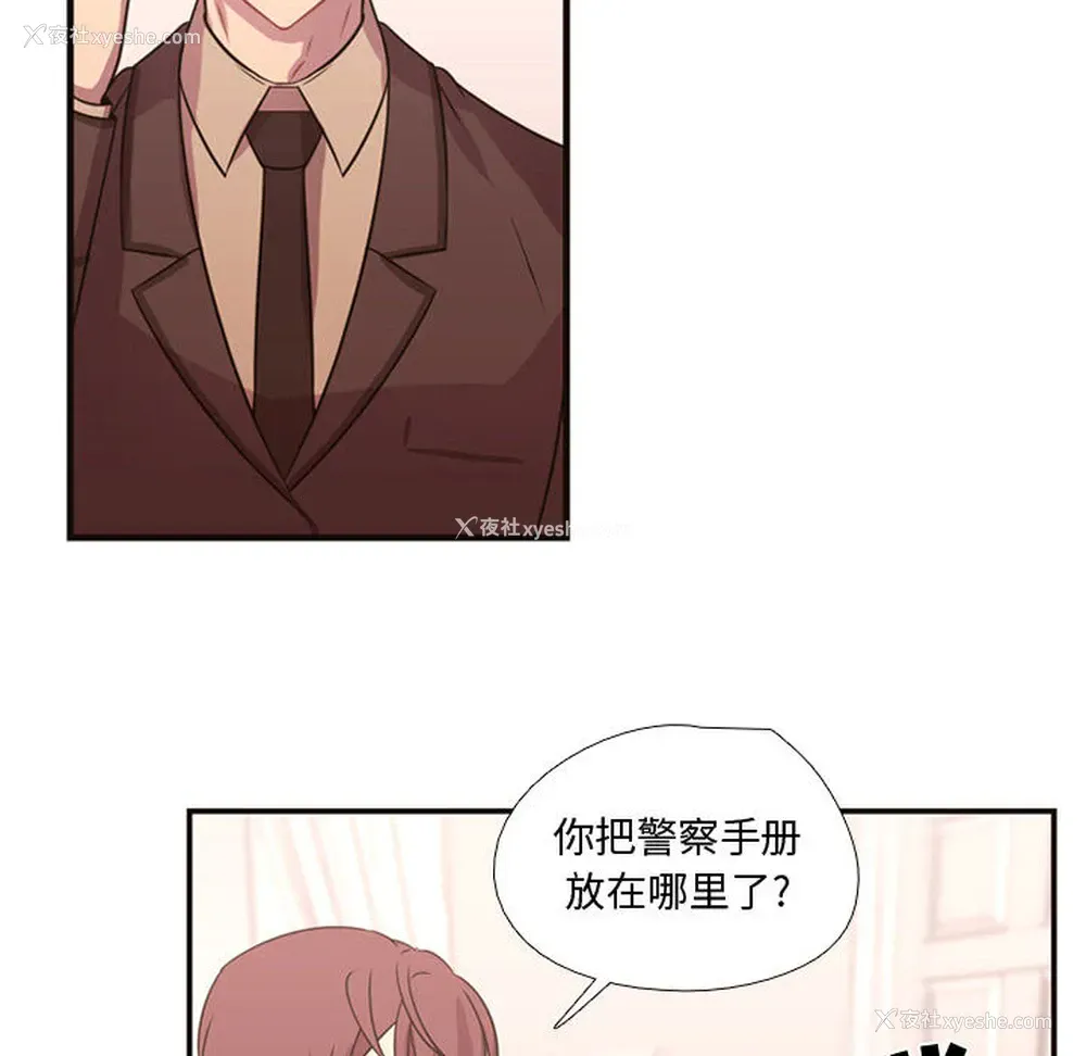 54P - 需要纯情