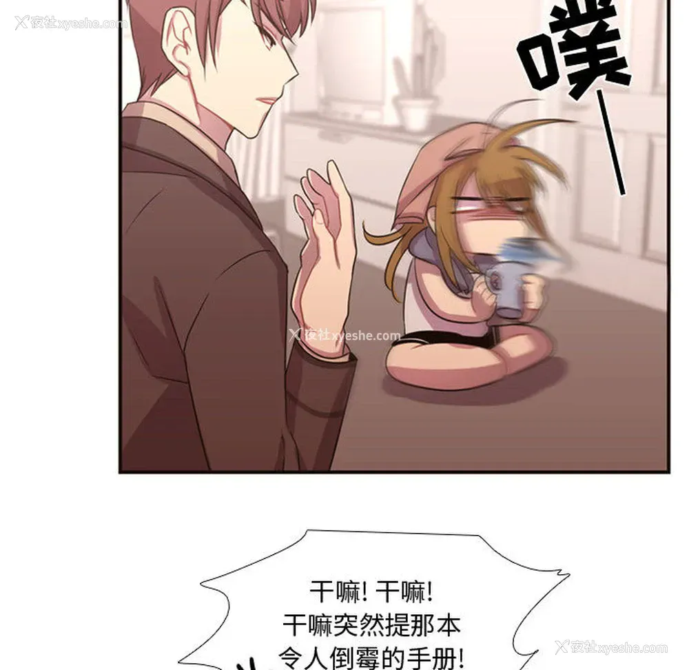 55P - 需要纯情