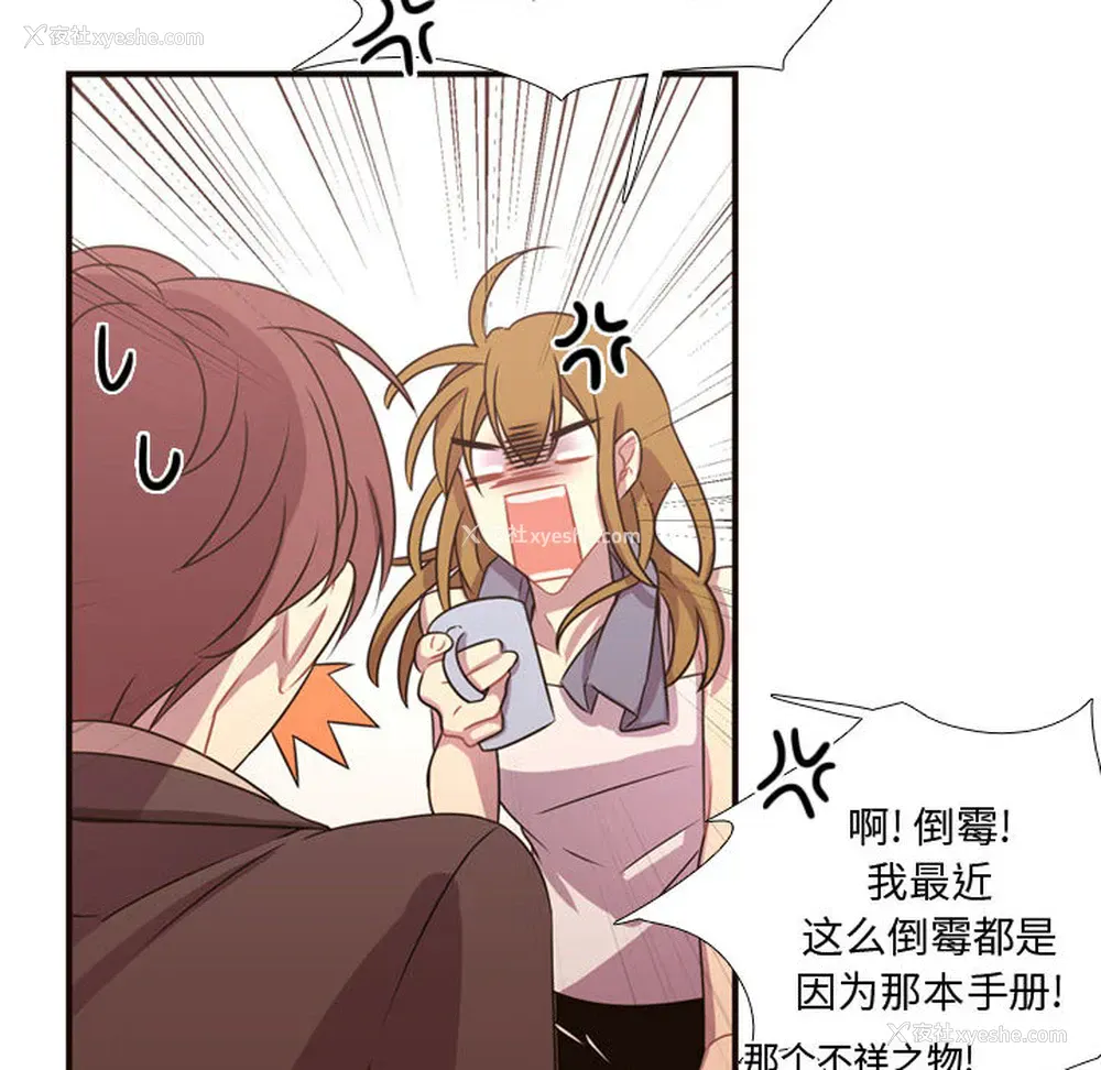 56P - 需要纯情