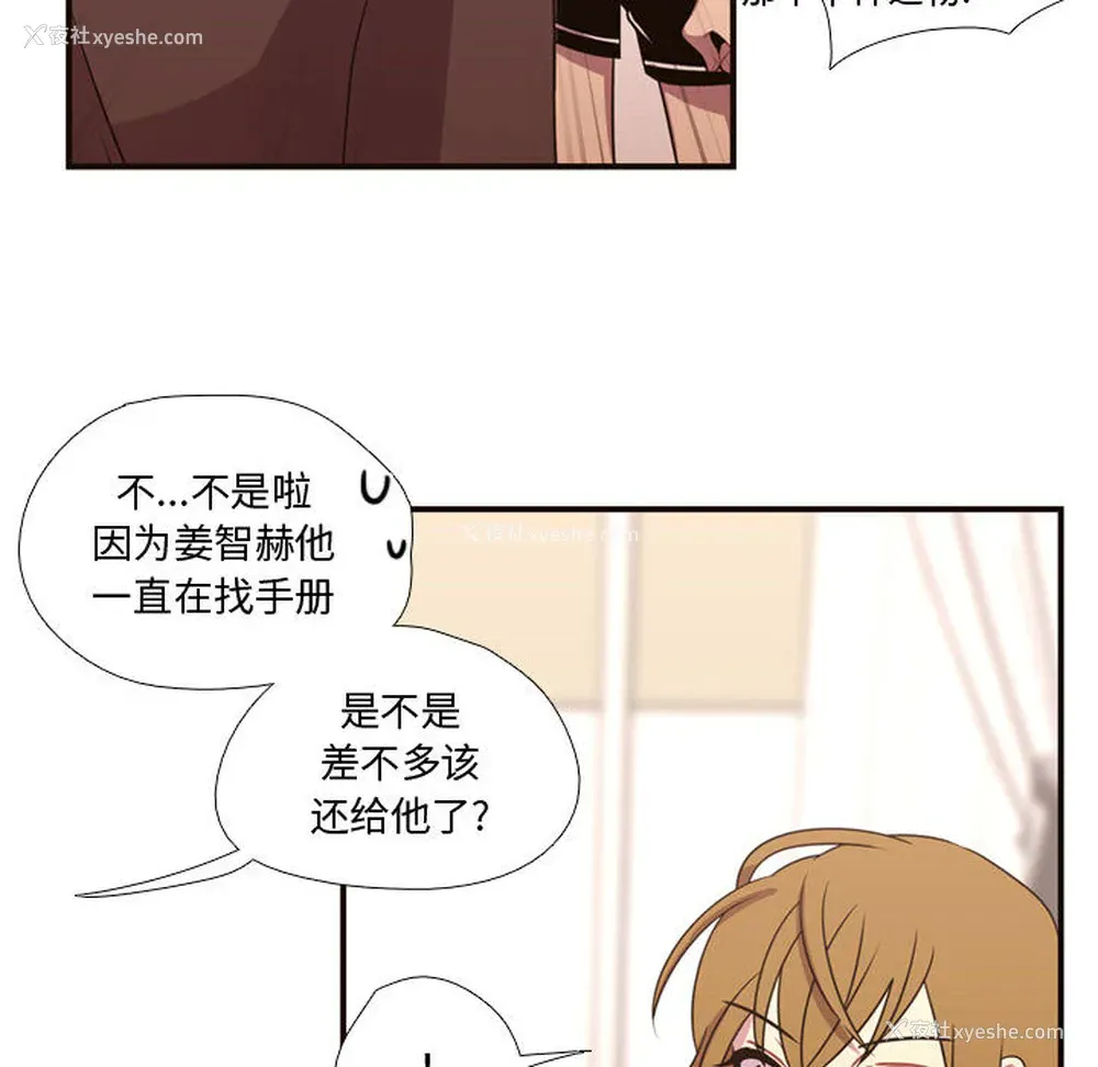 57P - 需要纯情