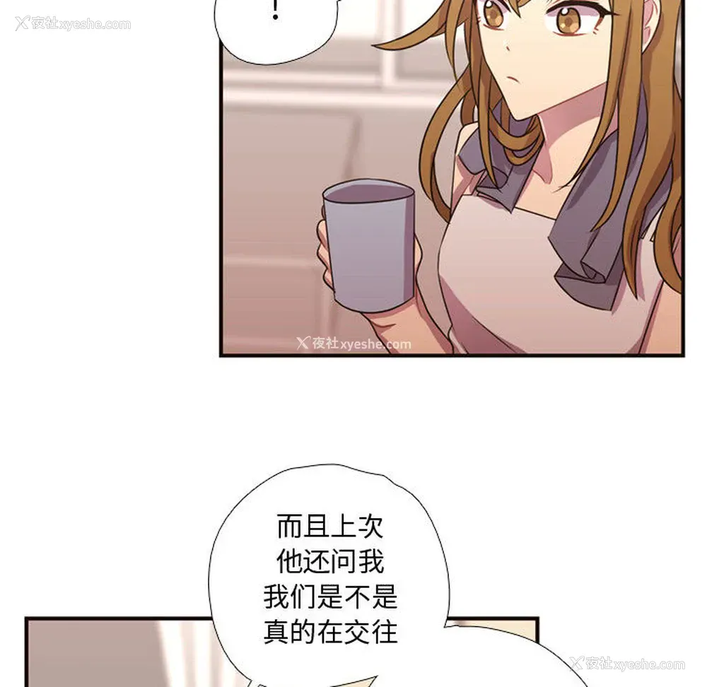 58P - 需要纯情