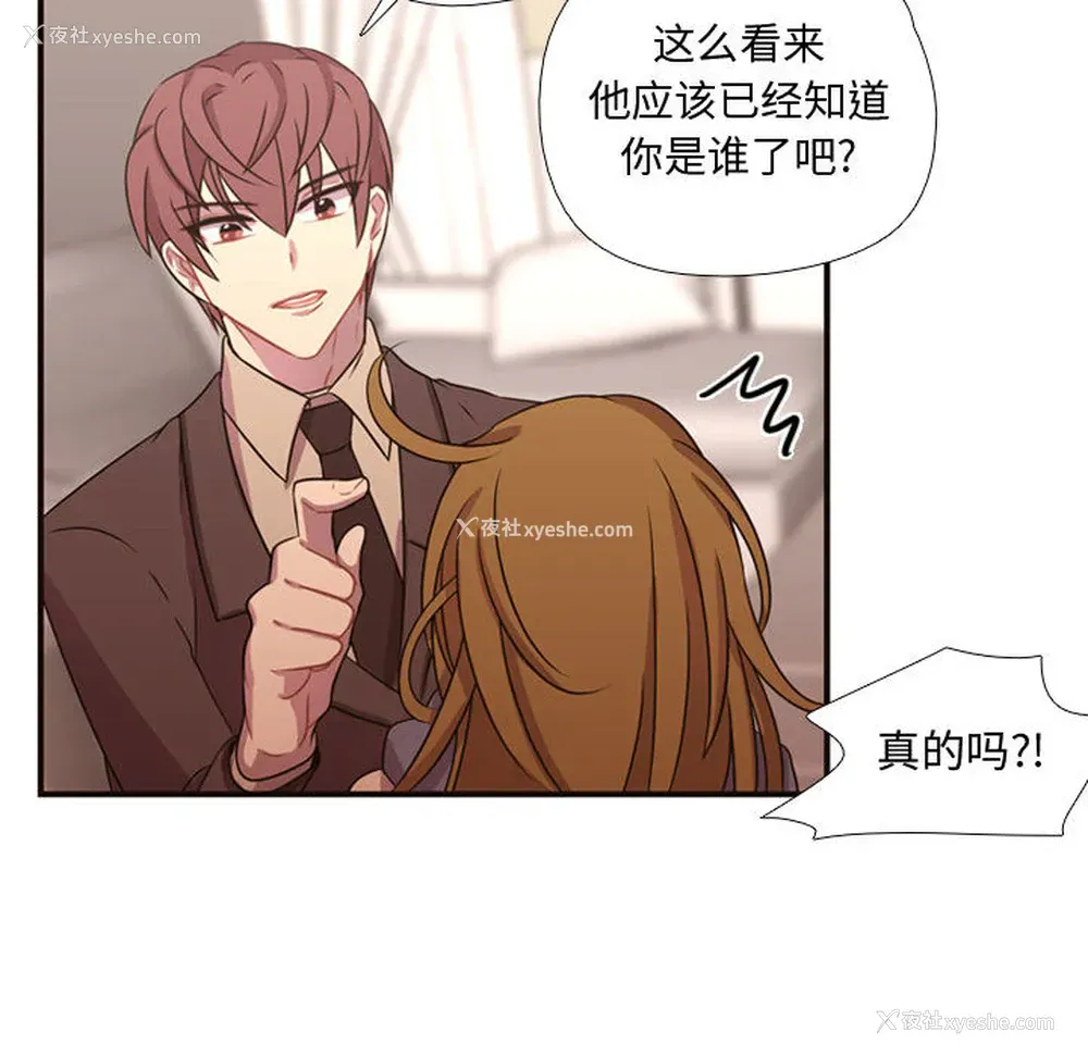 59P - 需要纯情