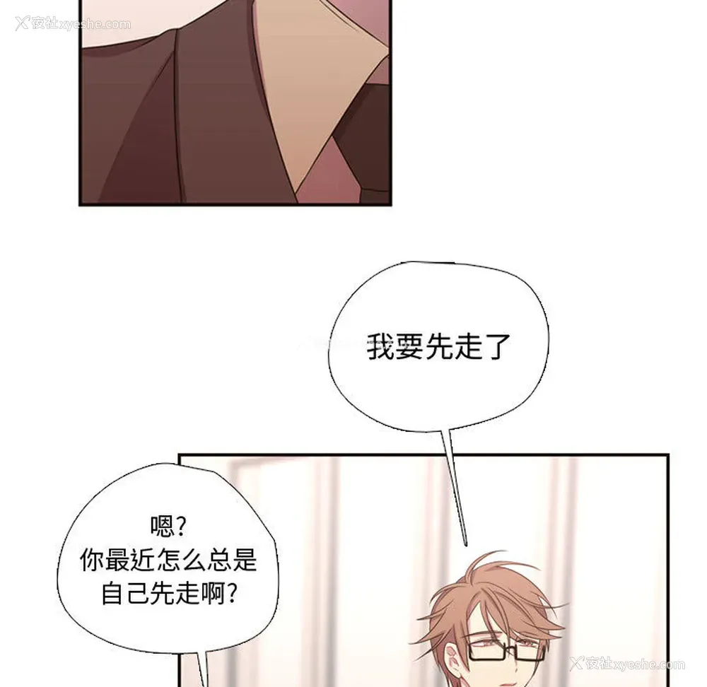 5P - 需要纯情