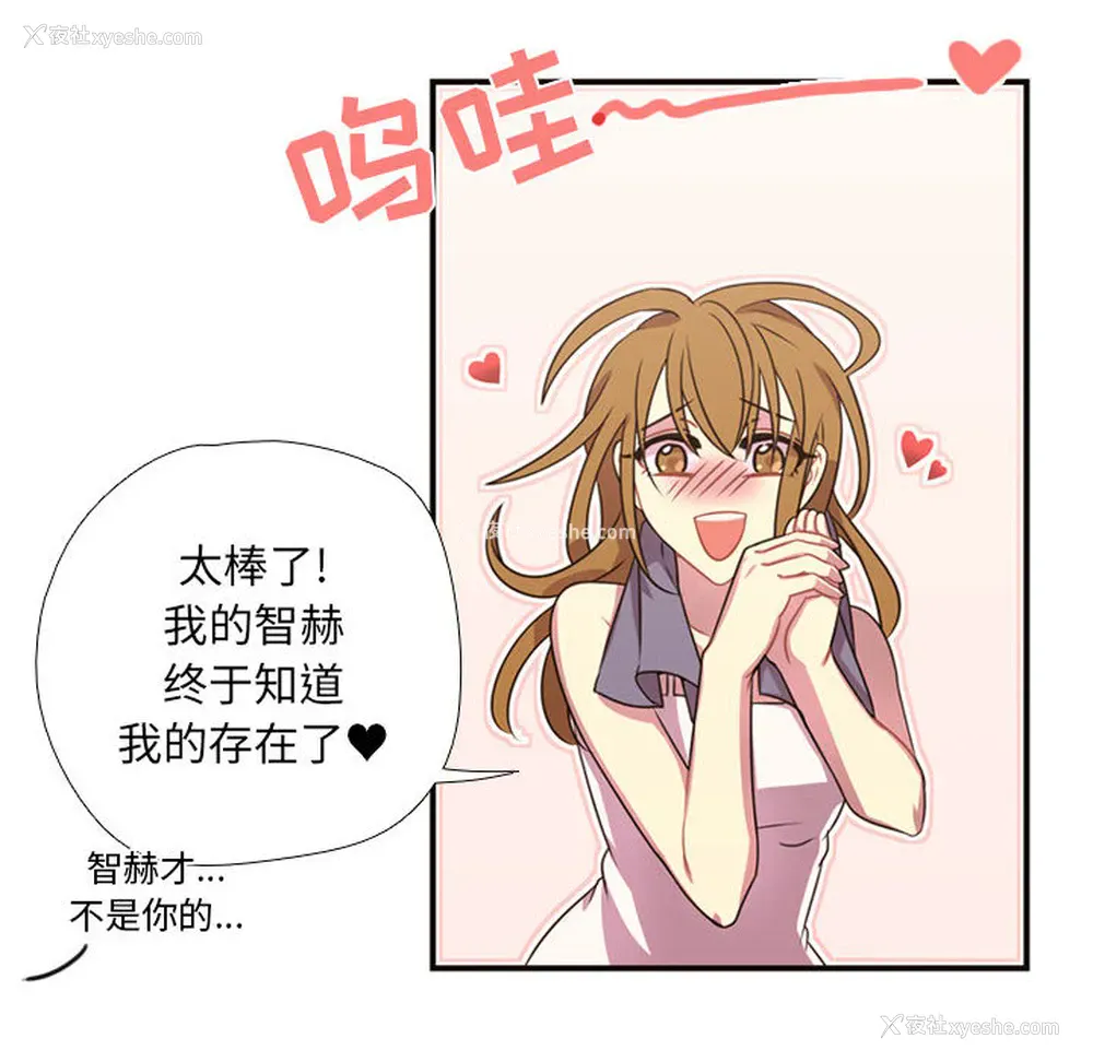 60P - 需要纯情