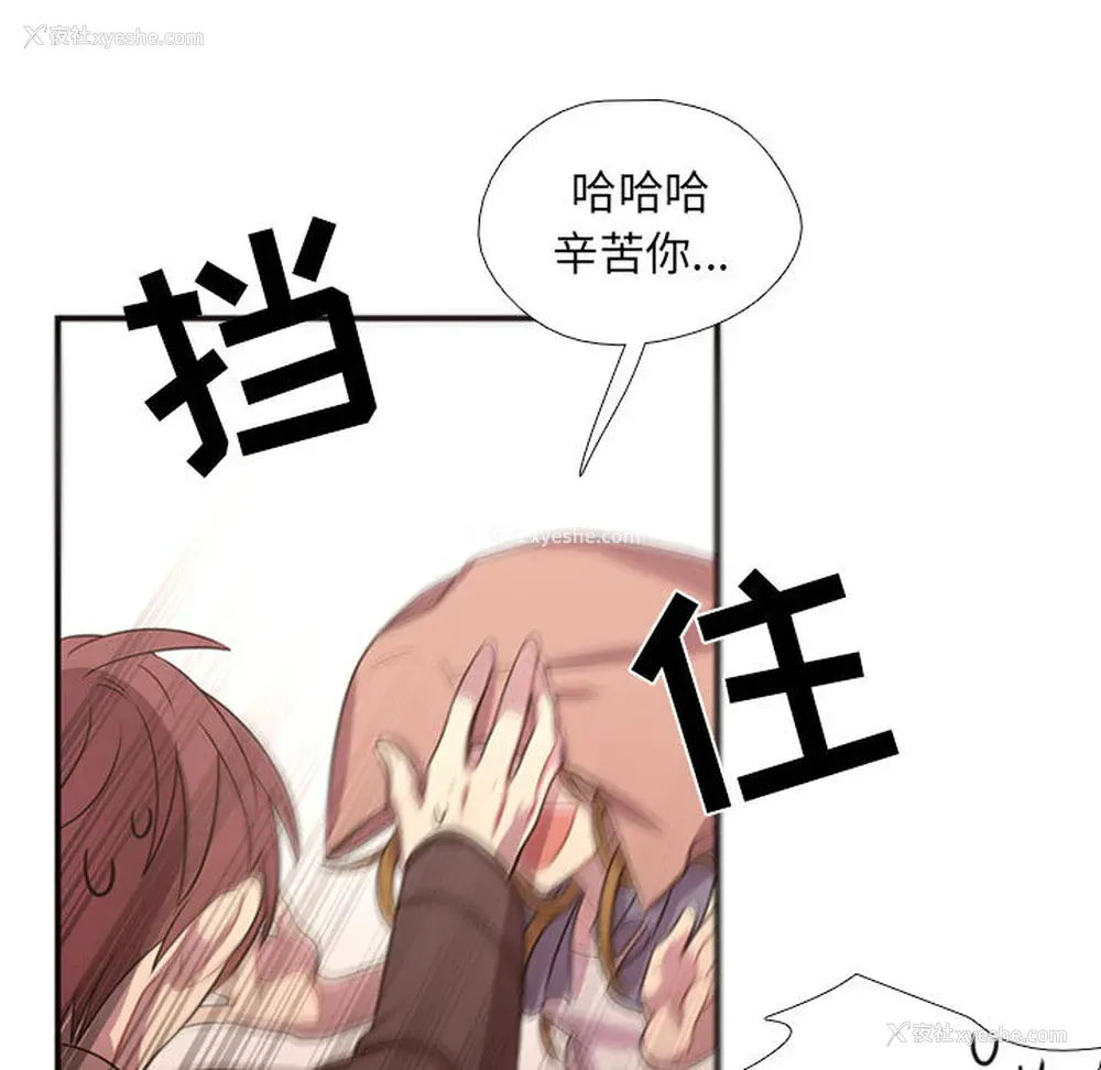 61P - 需要纯情