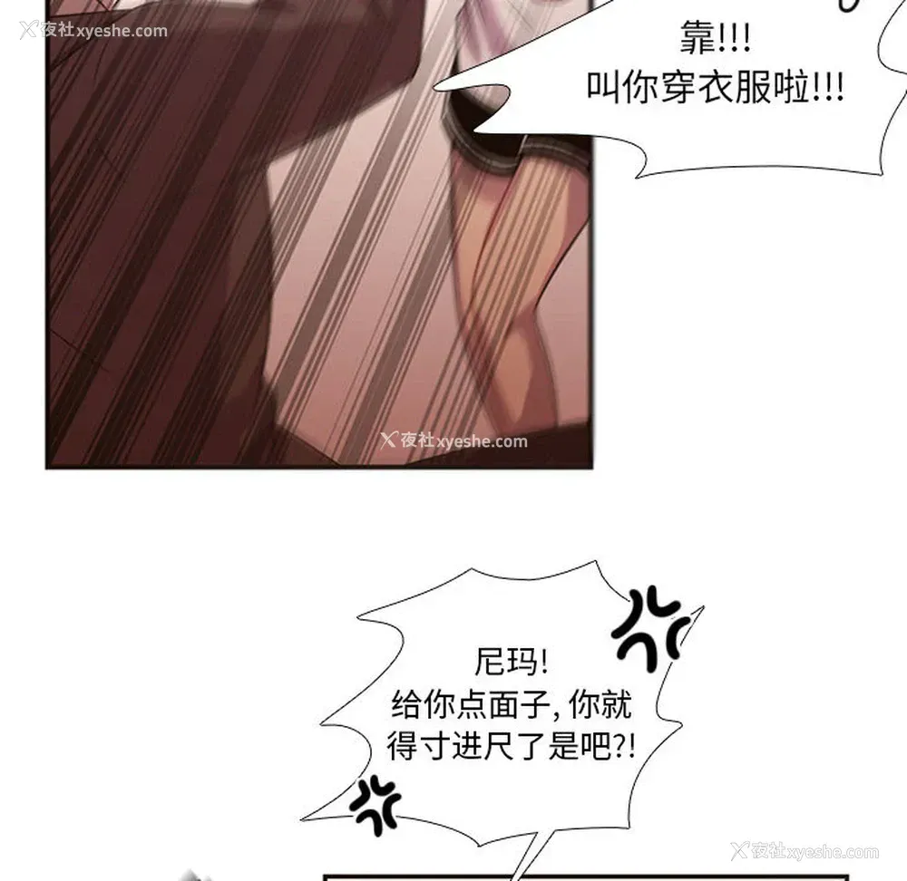 62P - 需要纯情