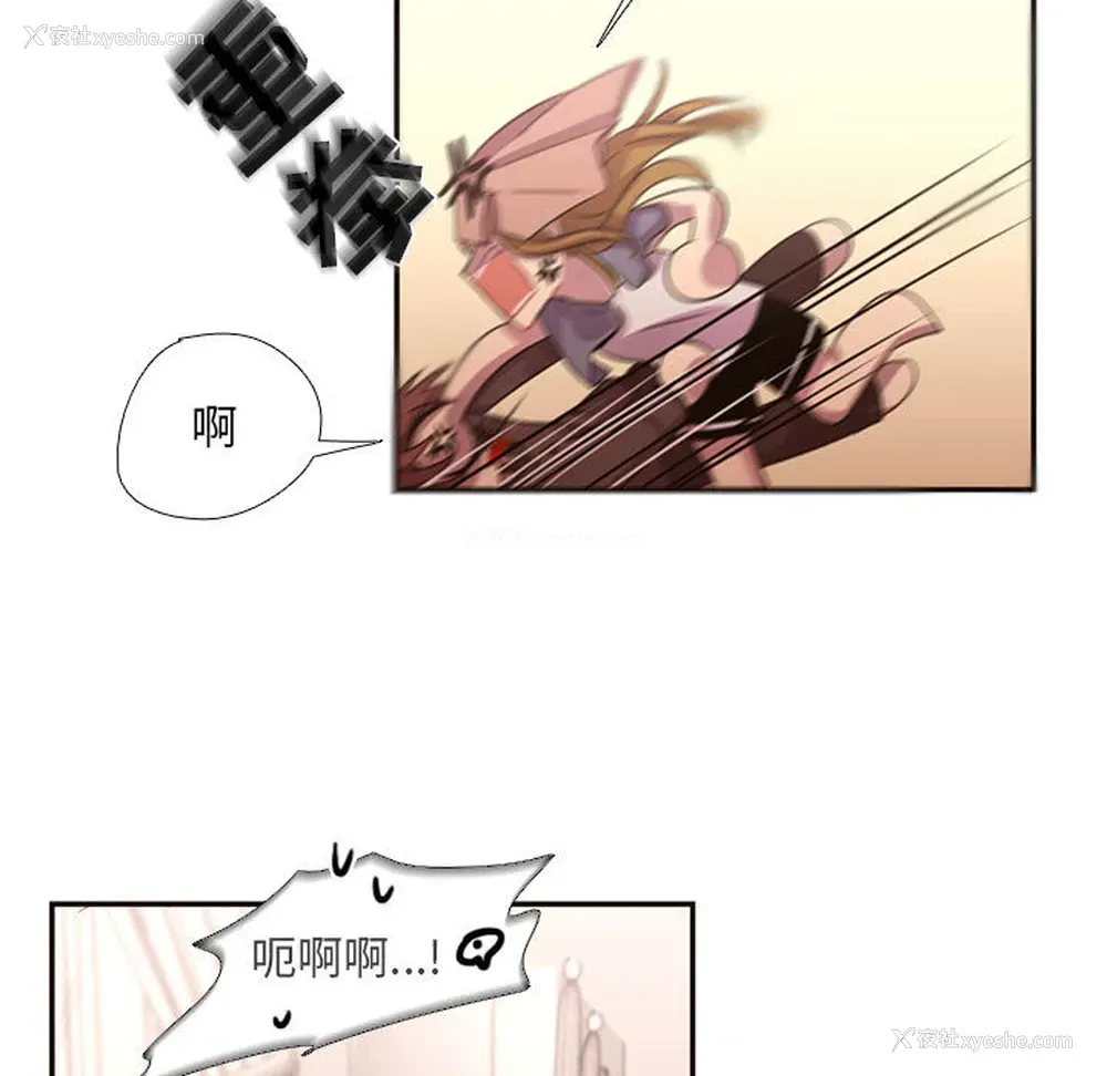 63P - 需要纯情