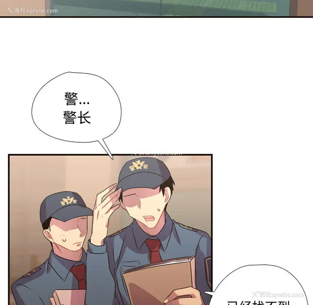 66P - 需要纯情