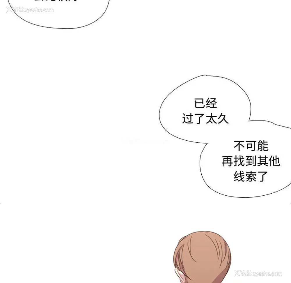 68P - 需要纯情