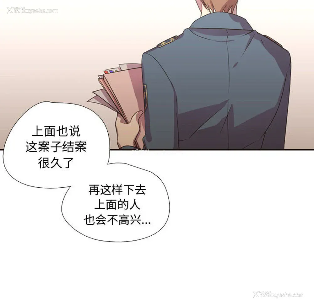69P - 需要纯情