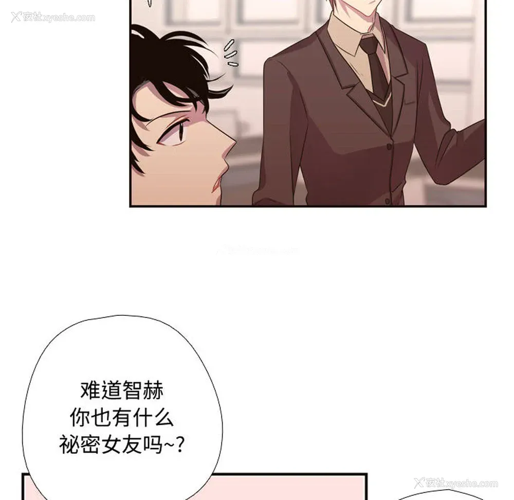 6P - 需要纯情