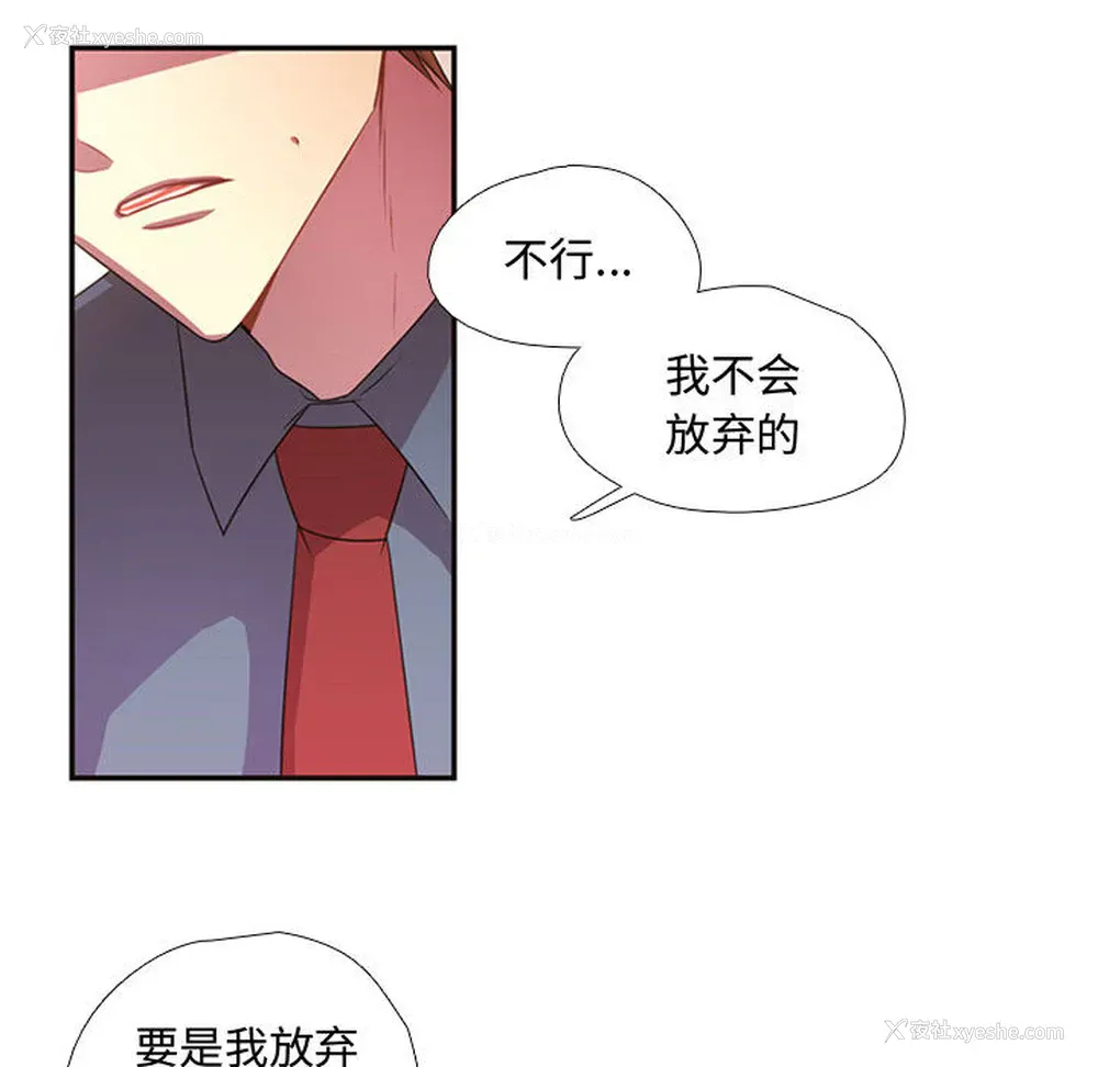 70P - 需要纯情