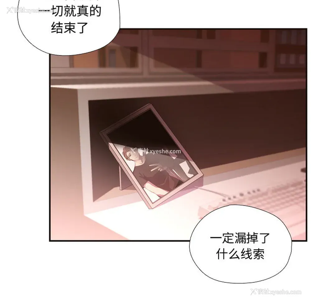 71P - 需要纯情