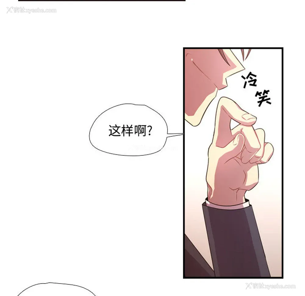 78P - 需要纯情