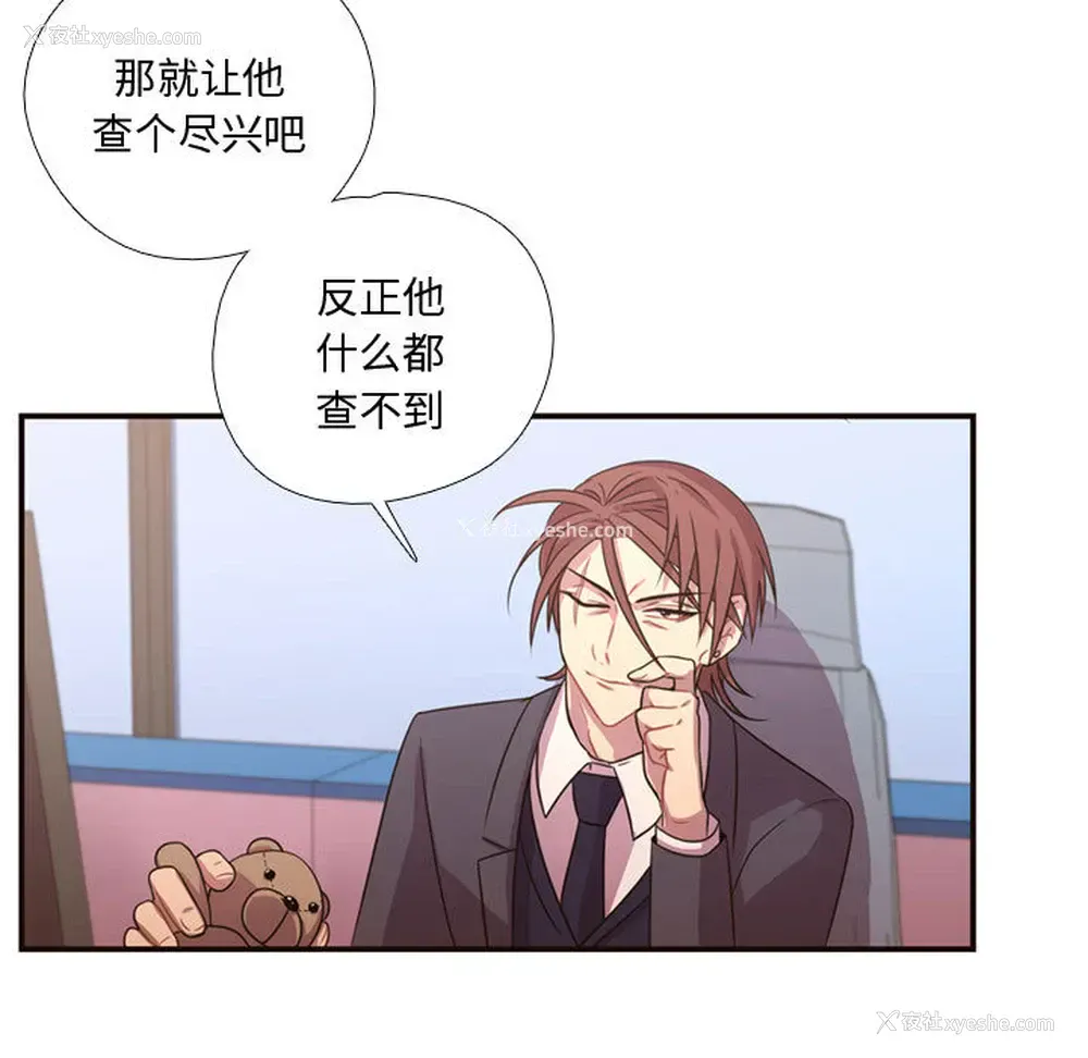 79P - 需要纯情