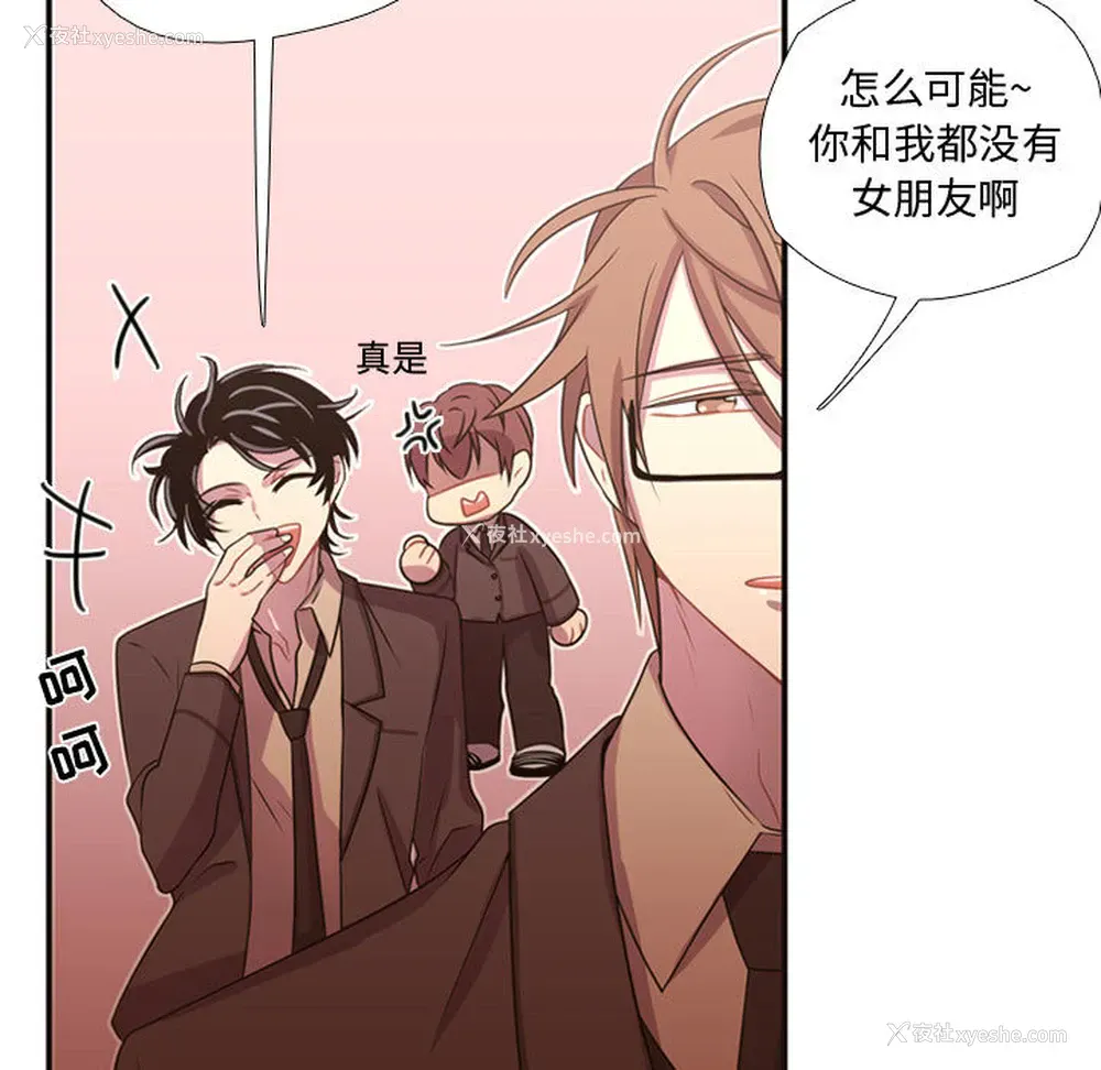 7P - 需要纯情