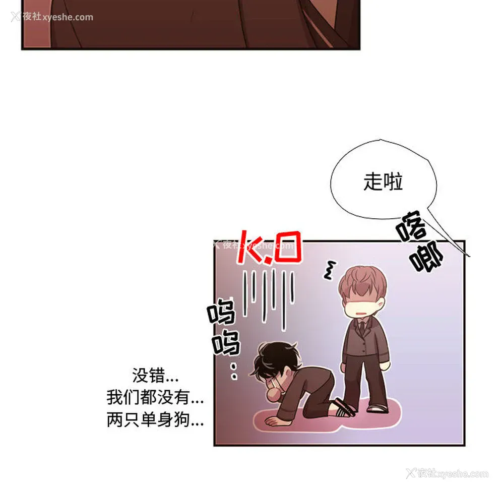 8P - 需要纯情