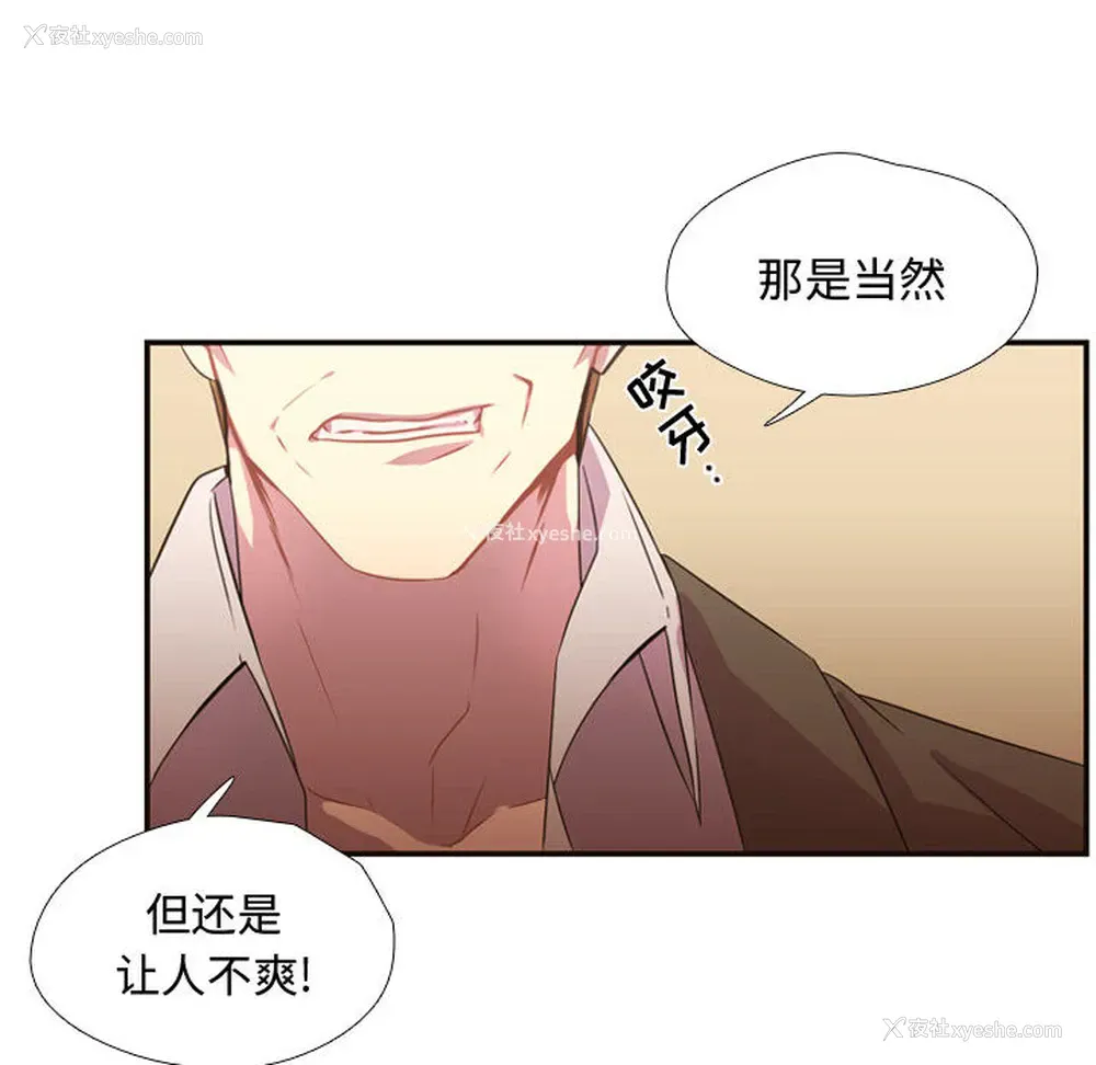 80P - 需要纯情
