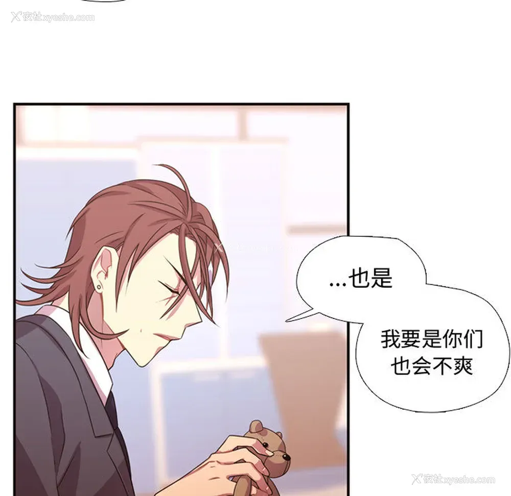 81P - 需要纯情