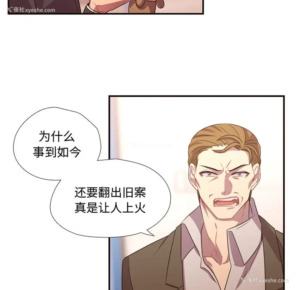 82P - 需要纯情