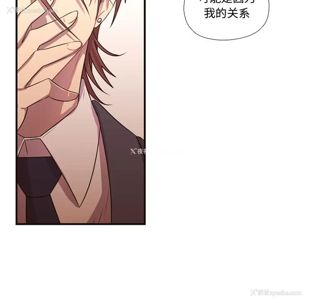 84P - 需要纯情