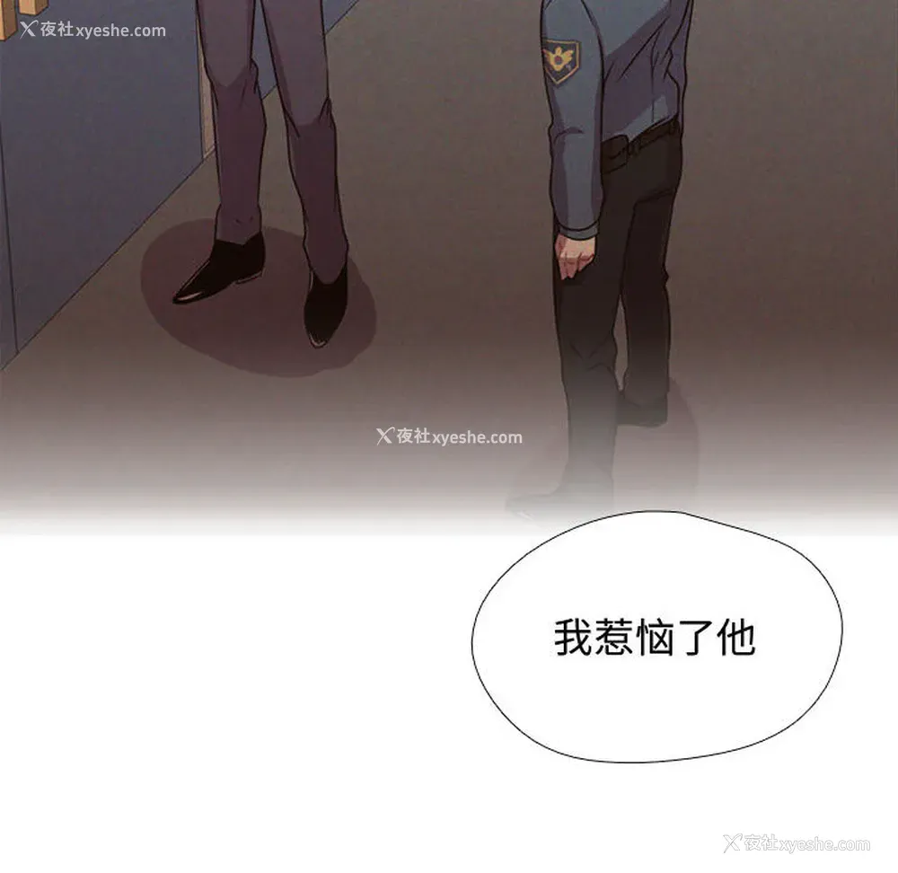 86P - 需要纯情