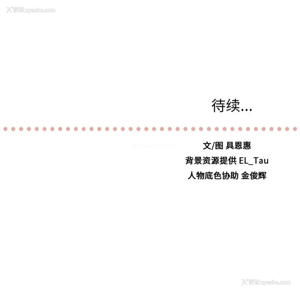 87P - 需要纯情