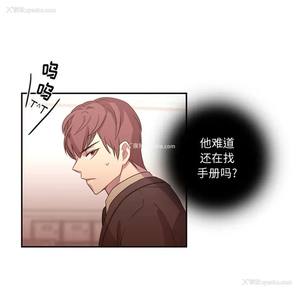 9P - 需要纯情