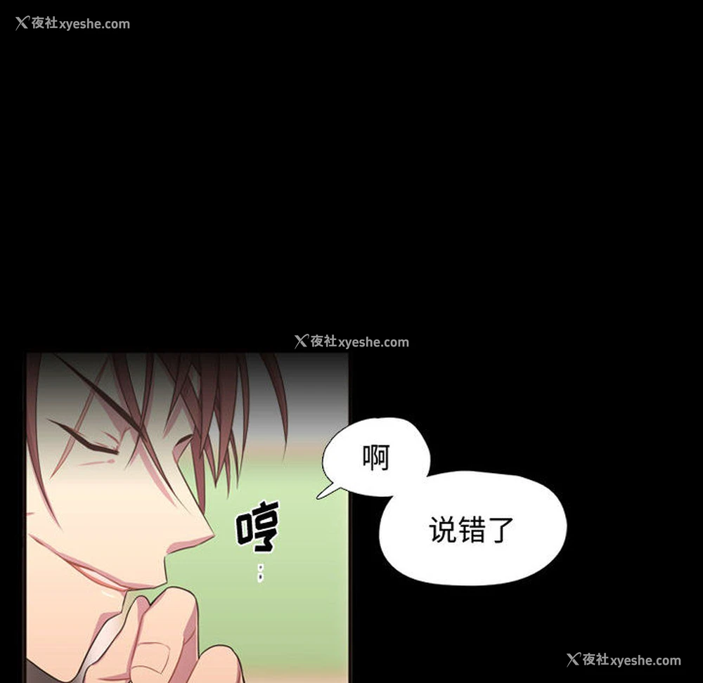 12P - 需要纯情