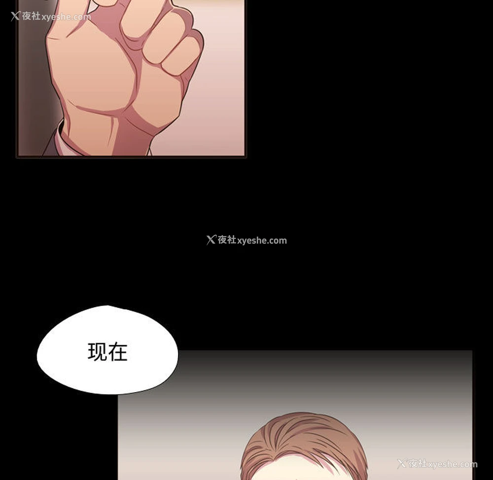13P - 需要纯情