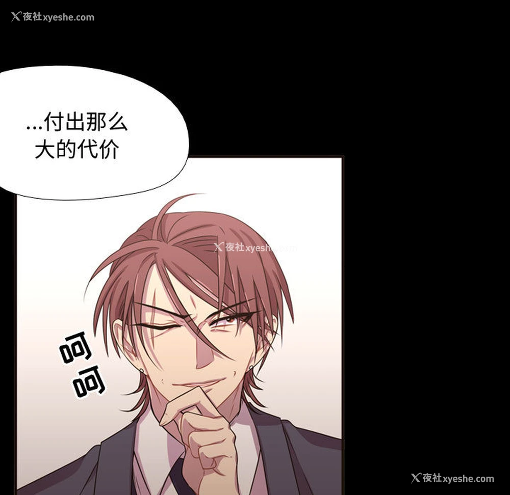 15P - 需要纯情