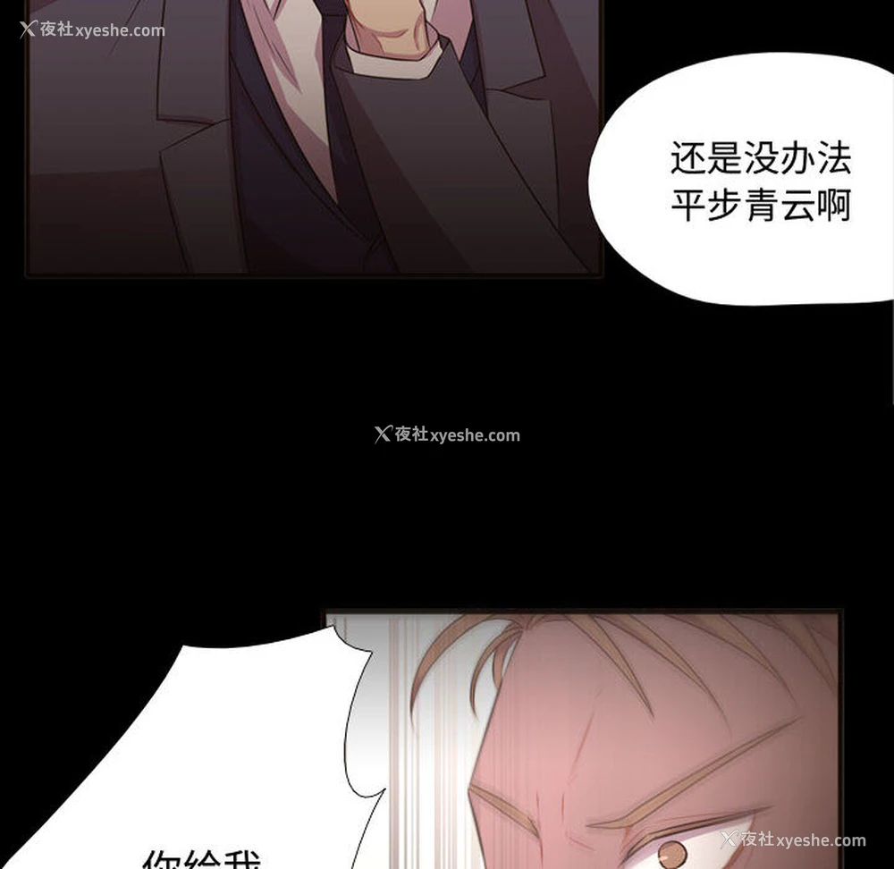 16P - 需要纯情