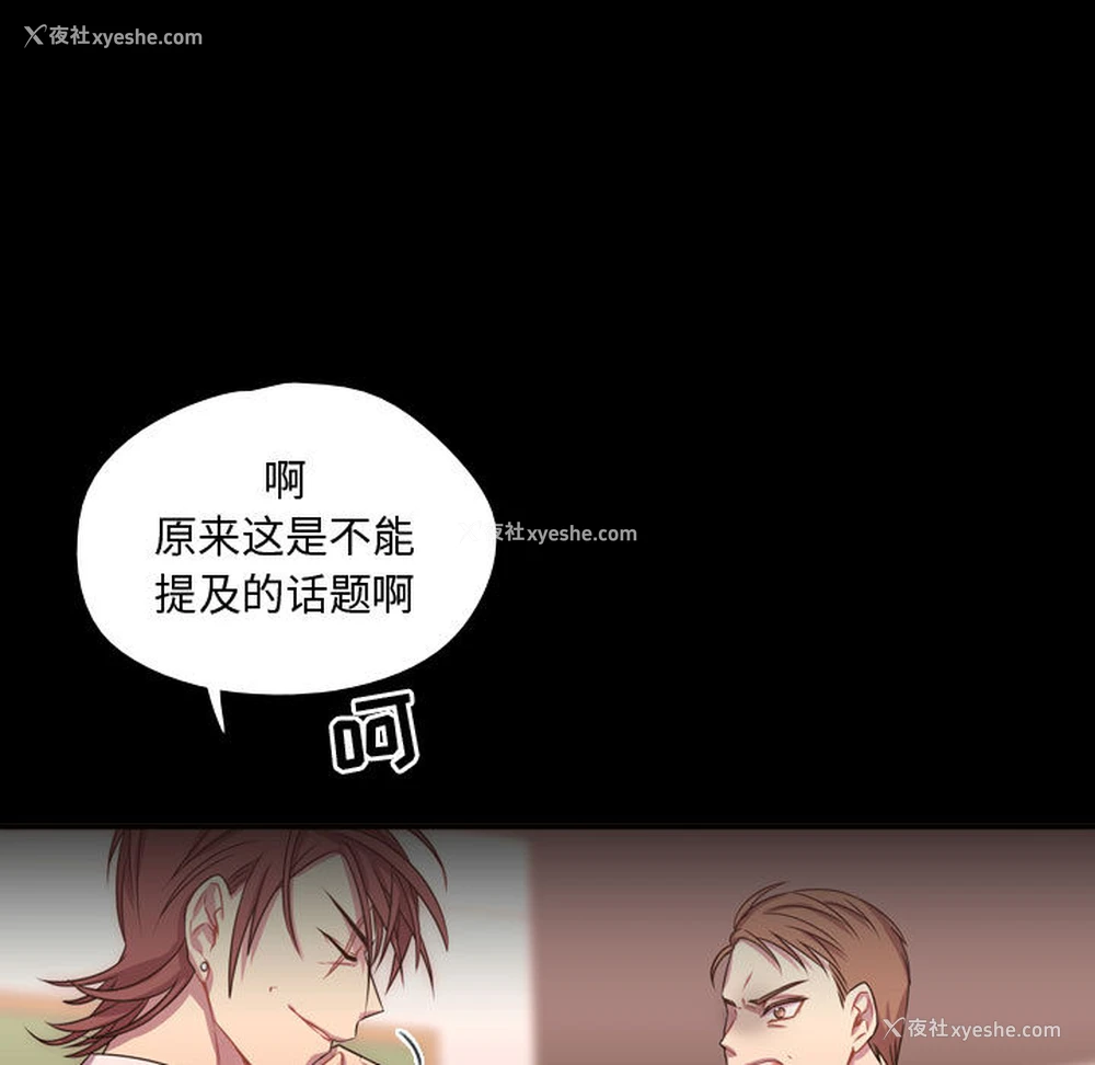 18P - 需要纯情
