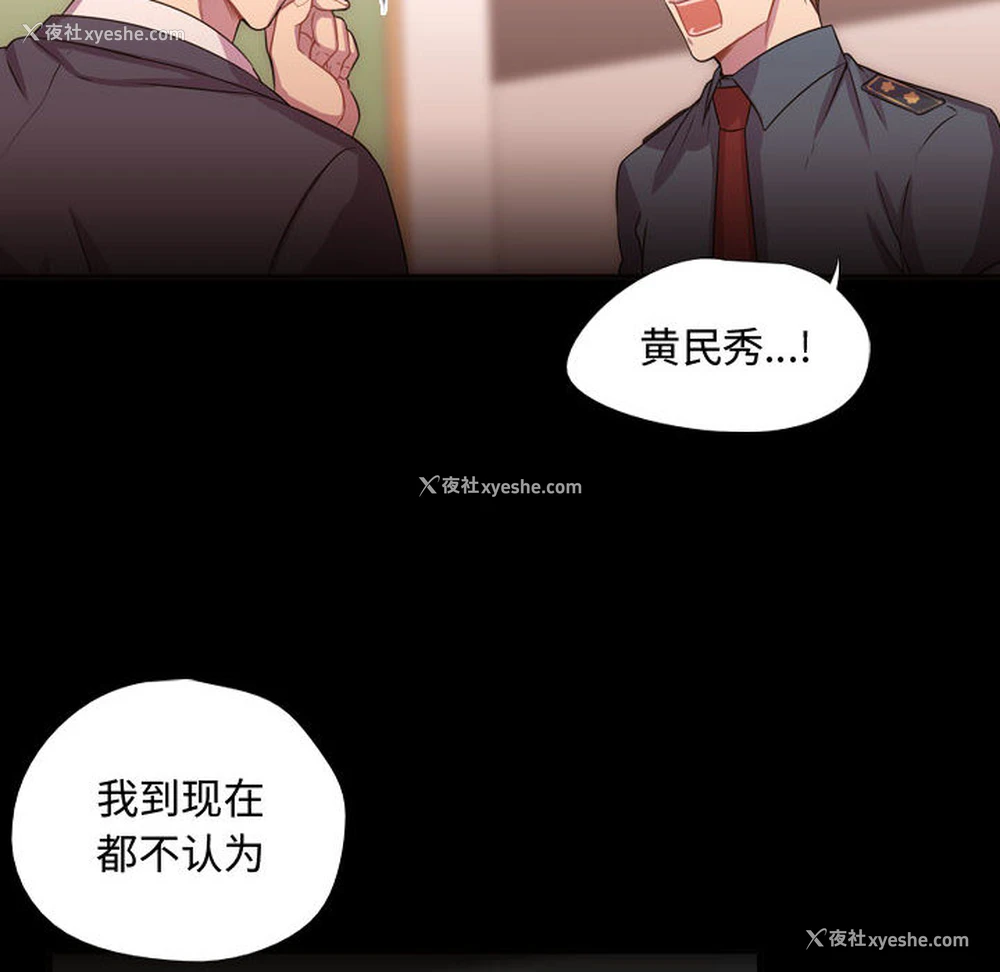 19P - 需要纯情