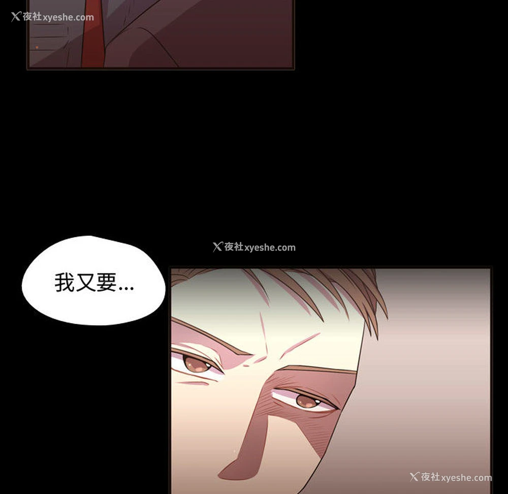 23P - 需要纯情